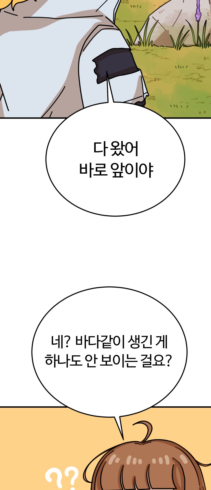 72 페이지