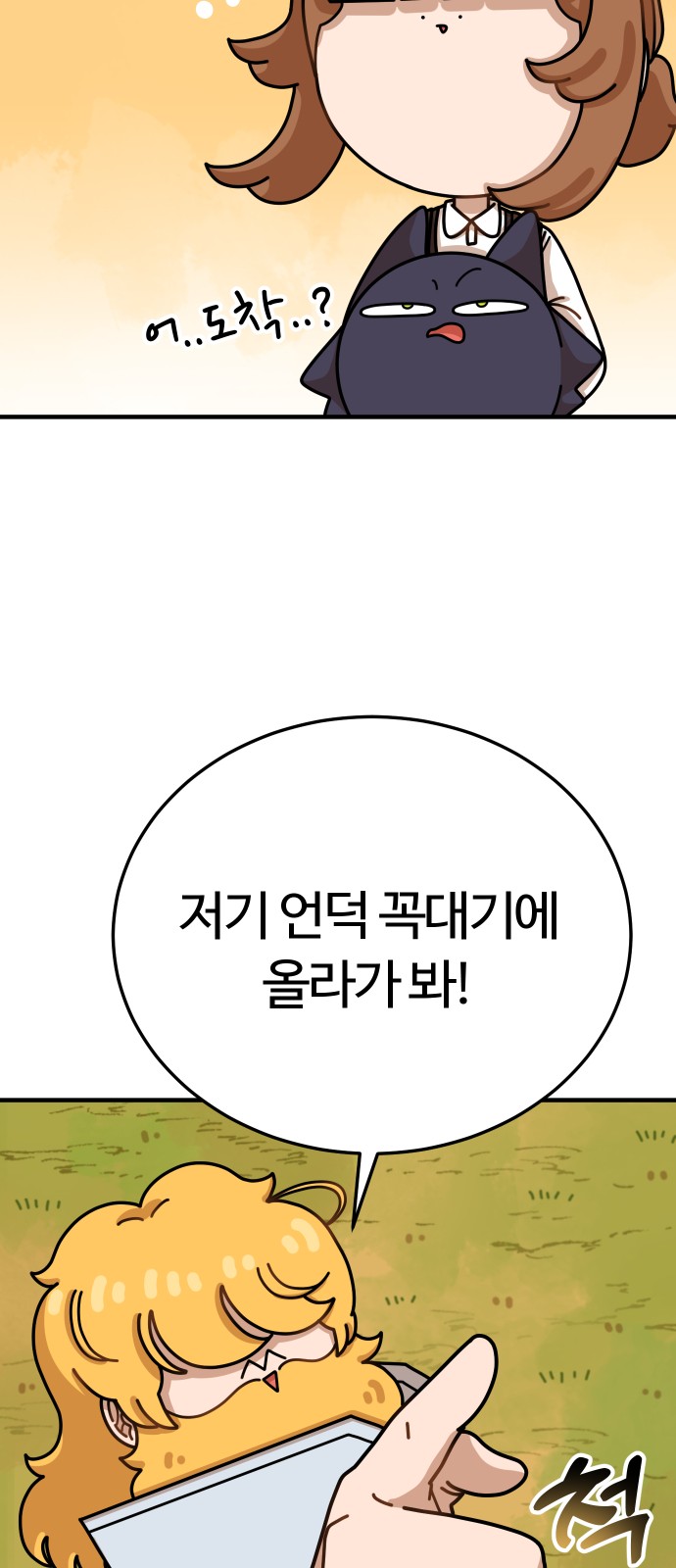 73 페이지