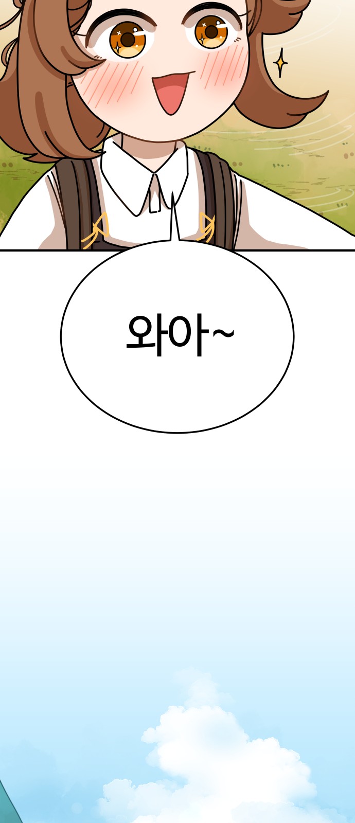 79 페이지
