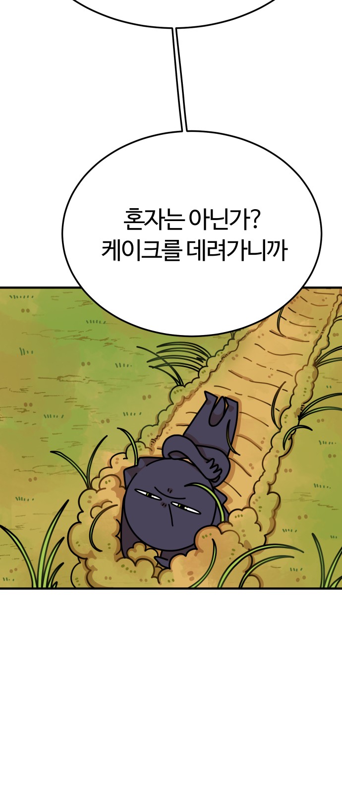 84 페이지