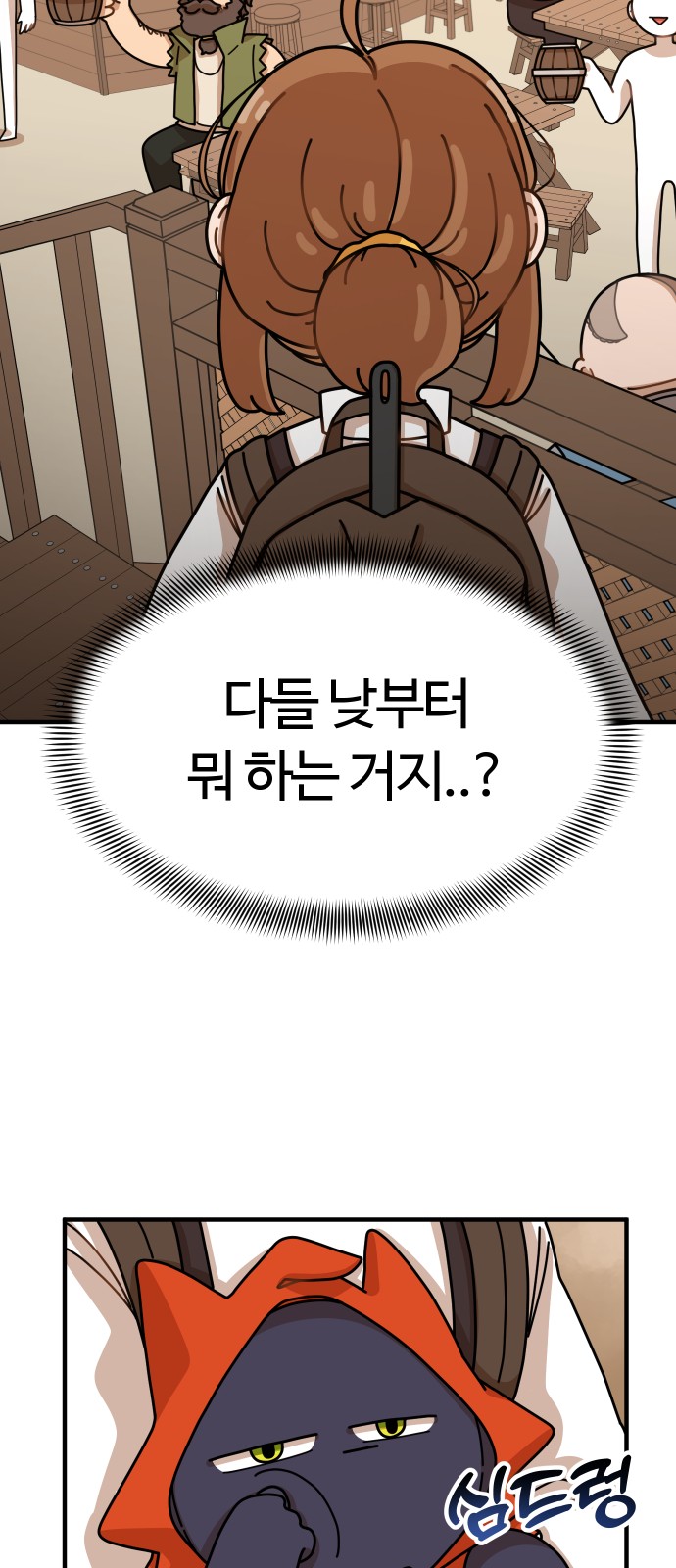 17 페이지