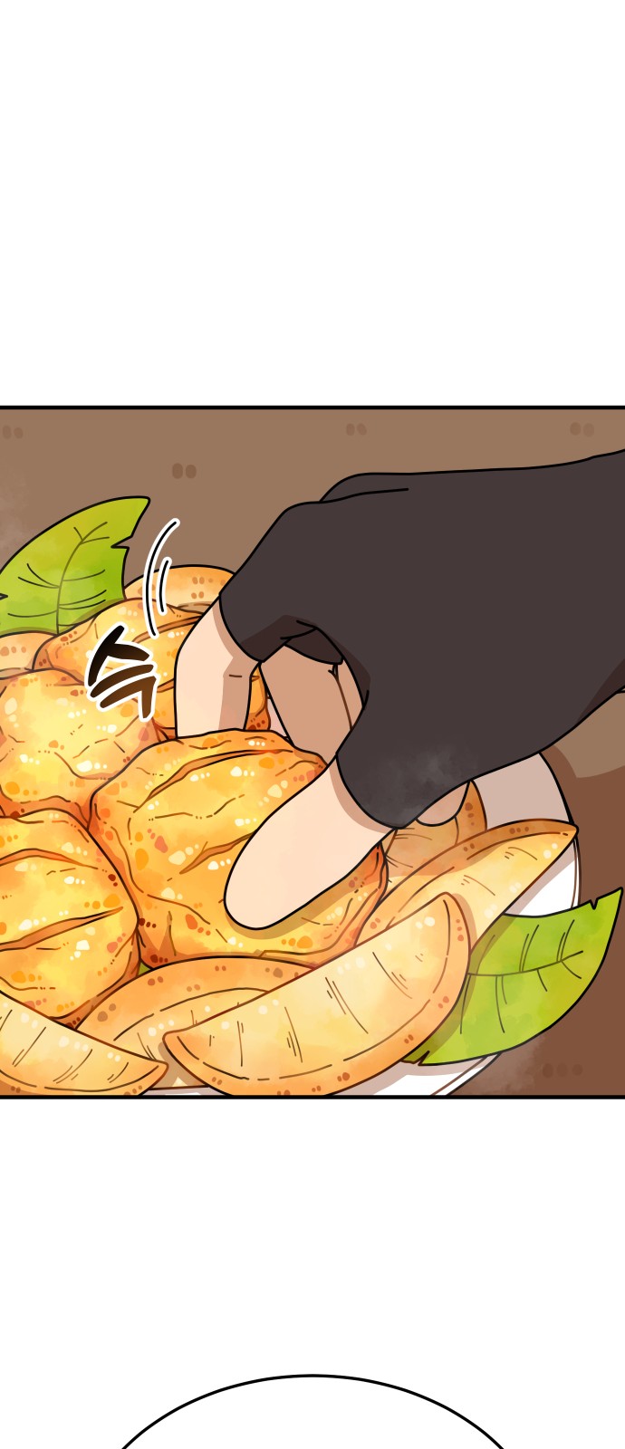 28 페이지