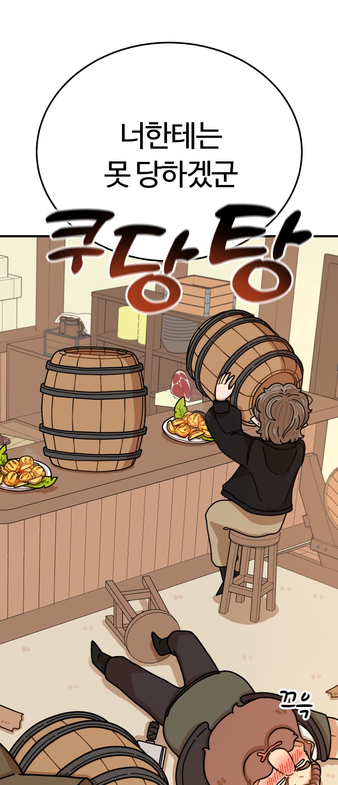 32 페이지