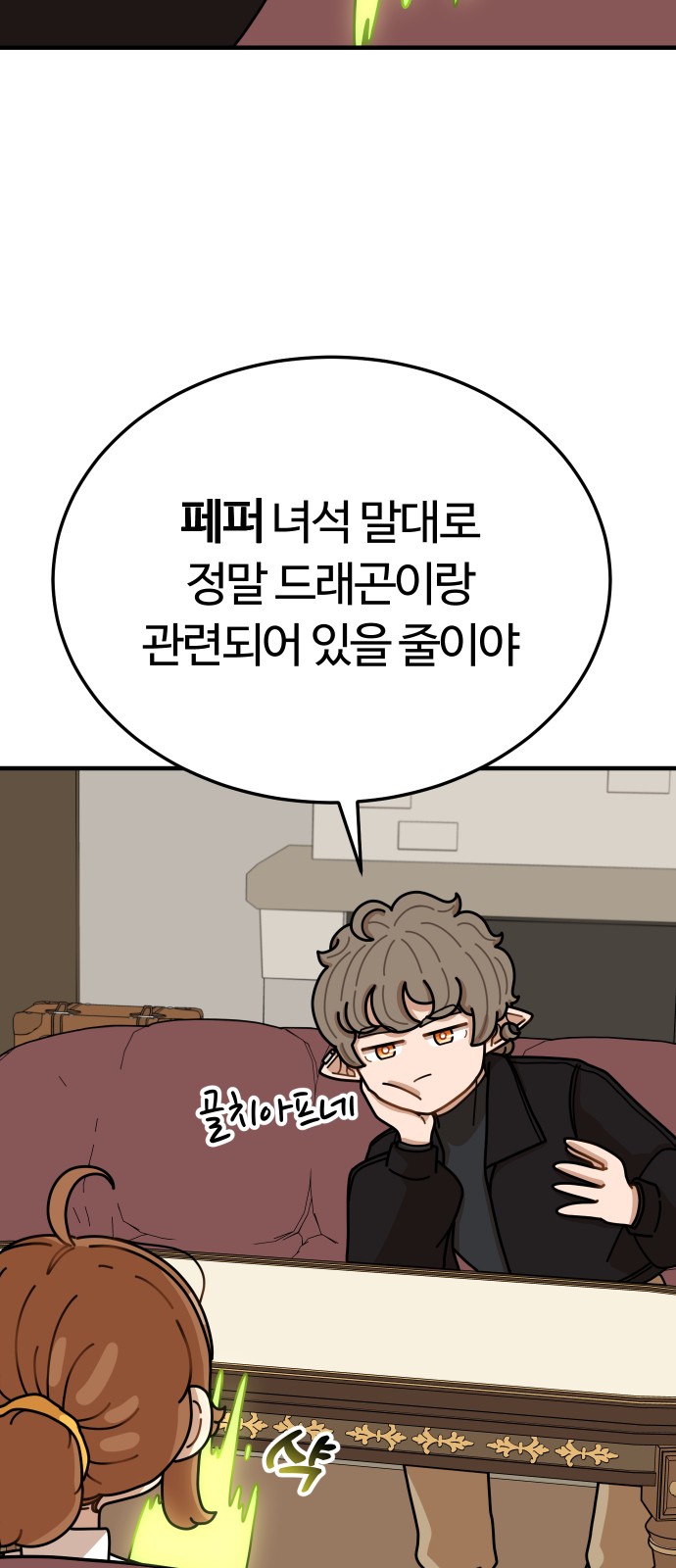 52 페이지