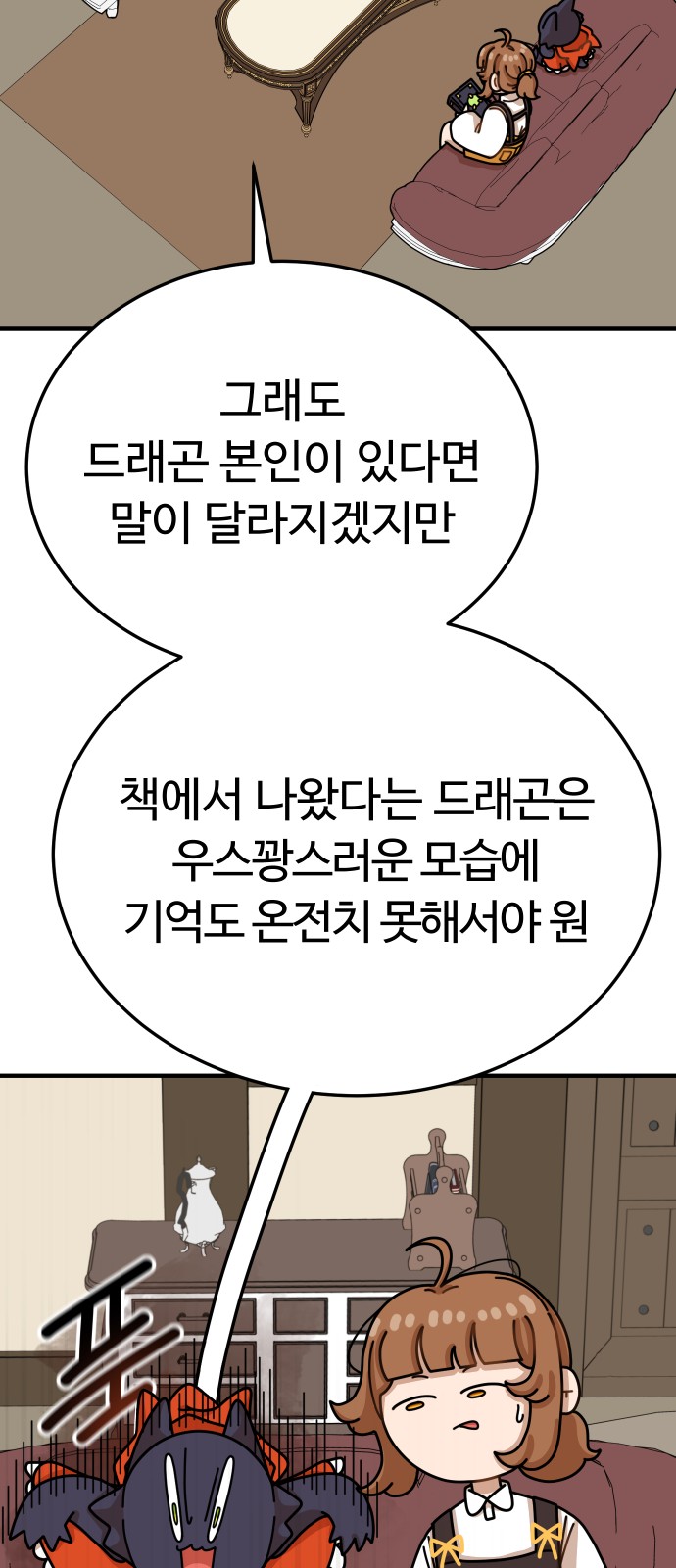55 페이지