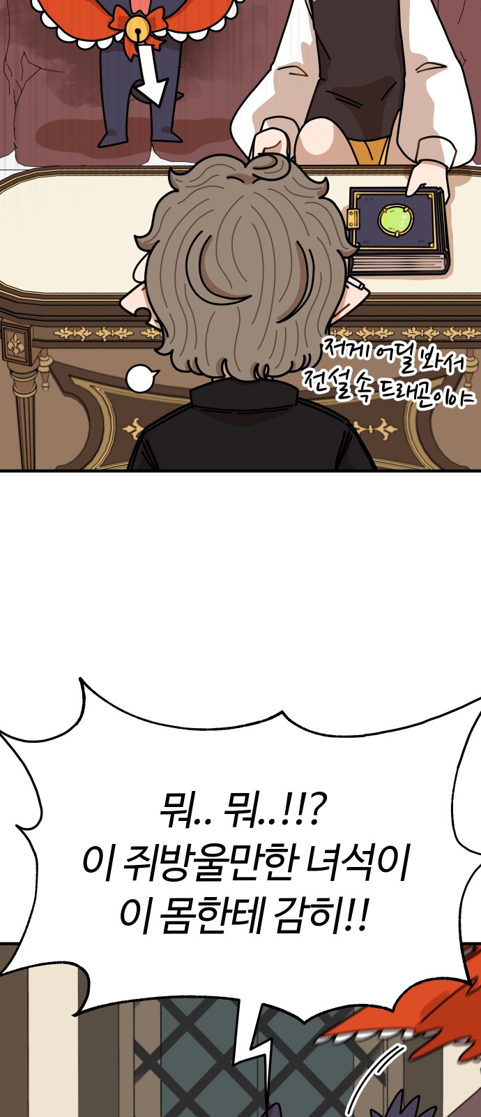 56 페이지