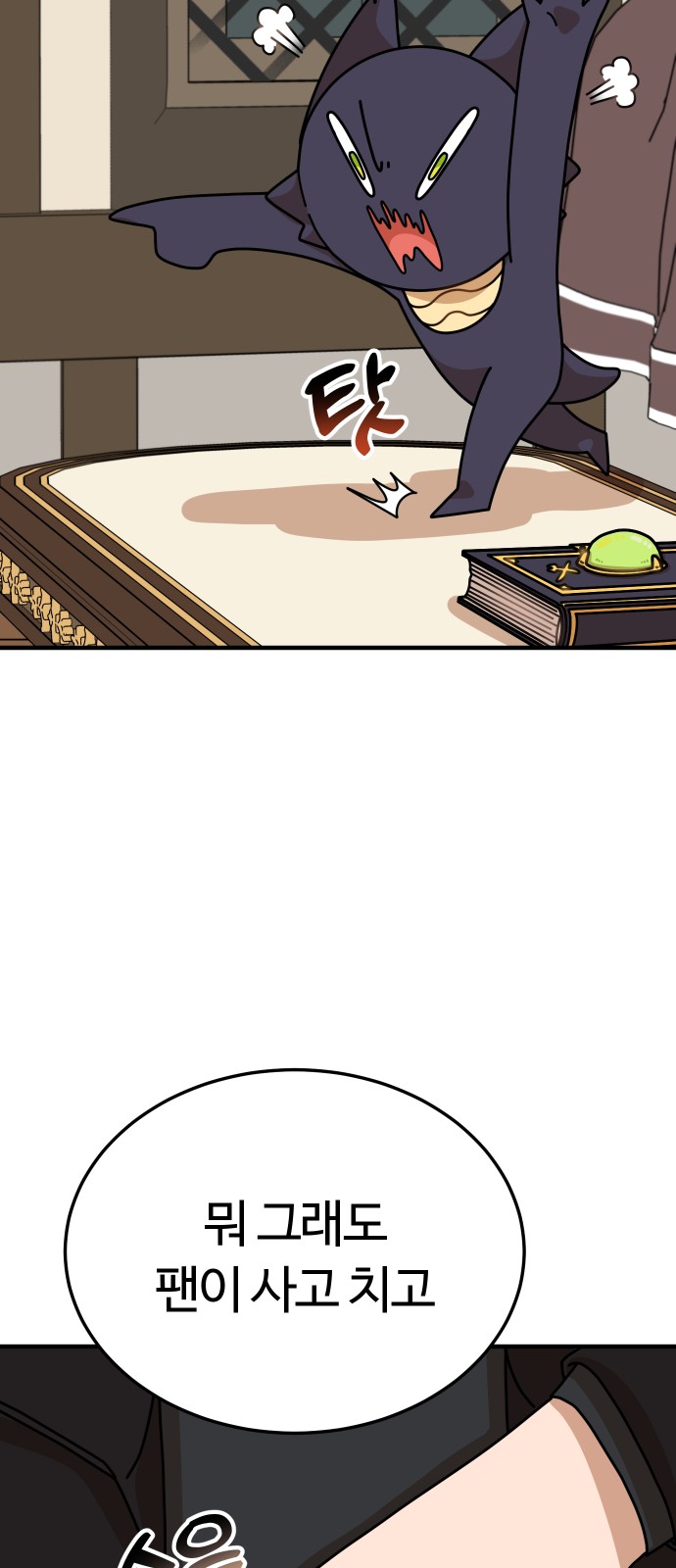 57 페이지