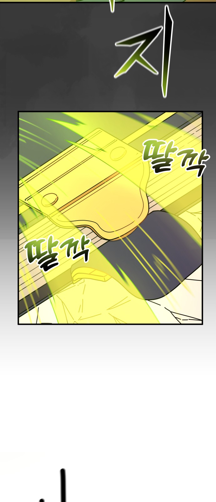 71 페이지