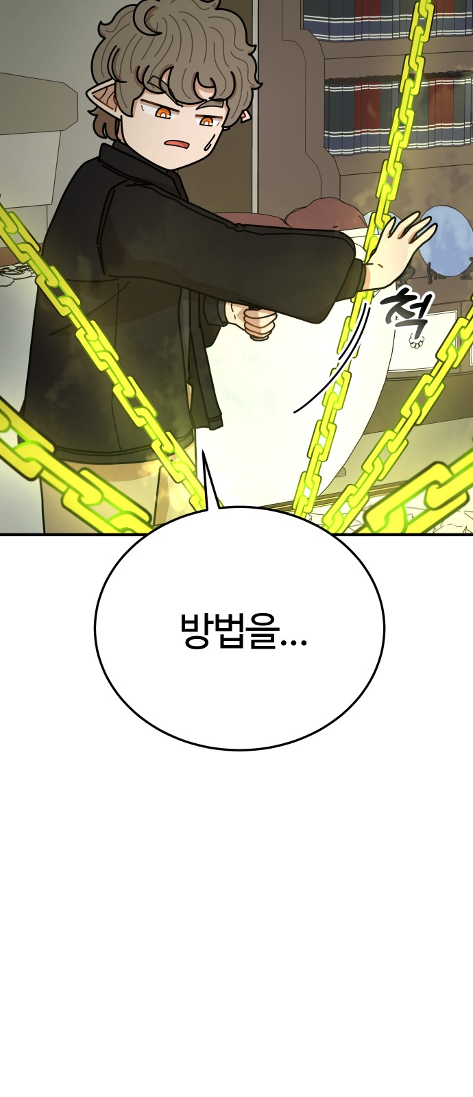 83 페이지