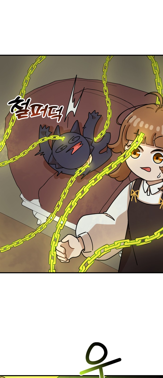 85 페이지