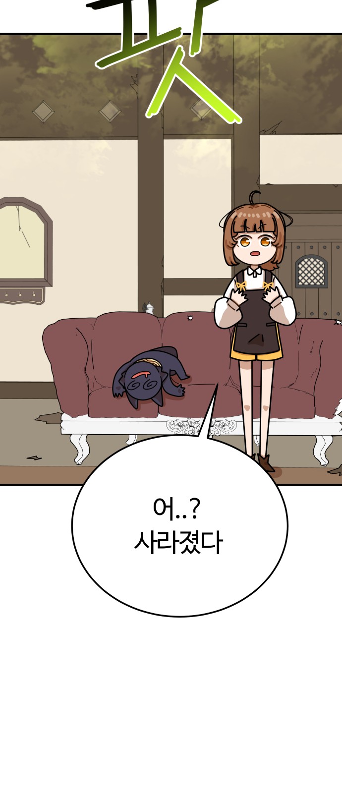 88 페이지