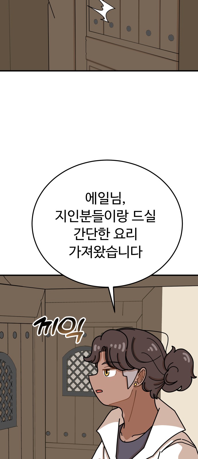 92 페이지