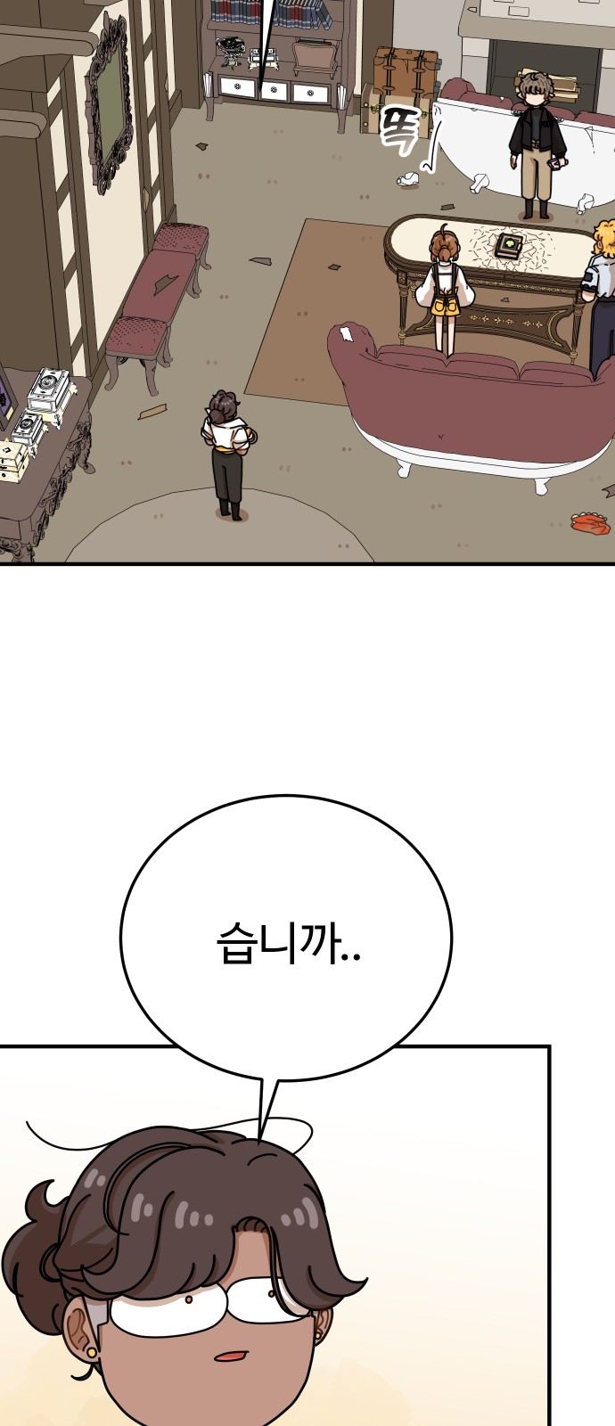 94 페이지