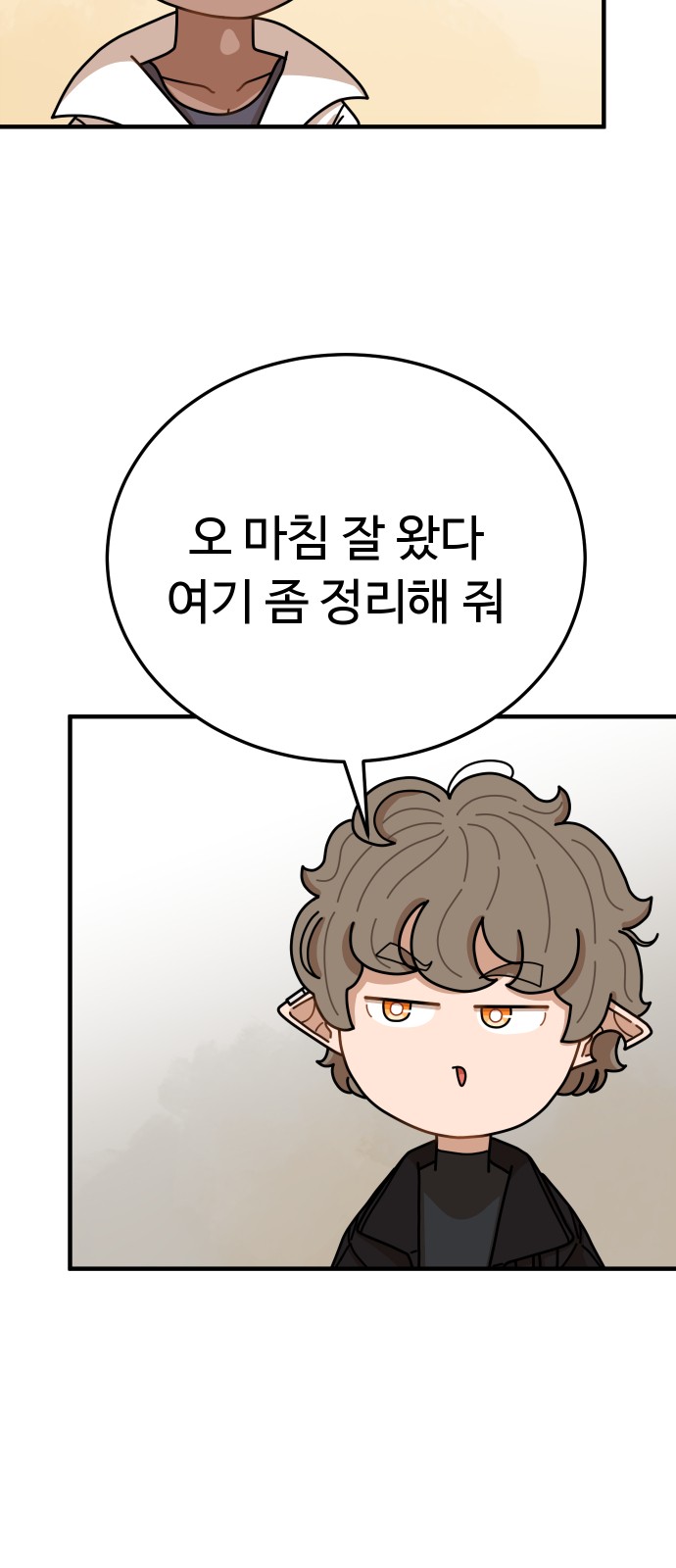 95 페이지