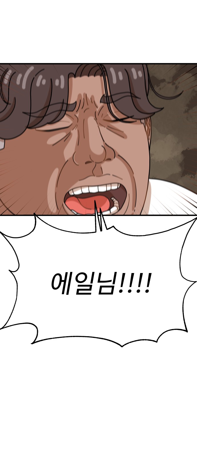 96 페이지