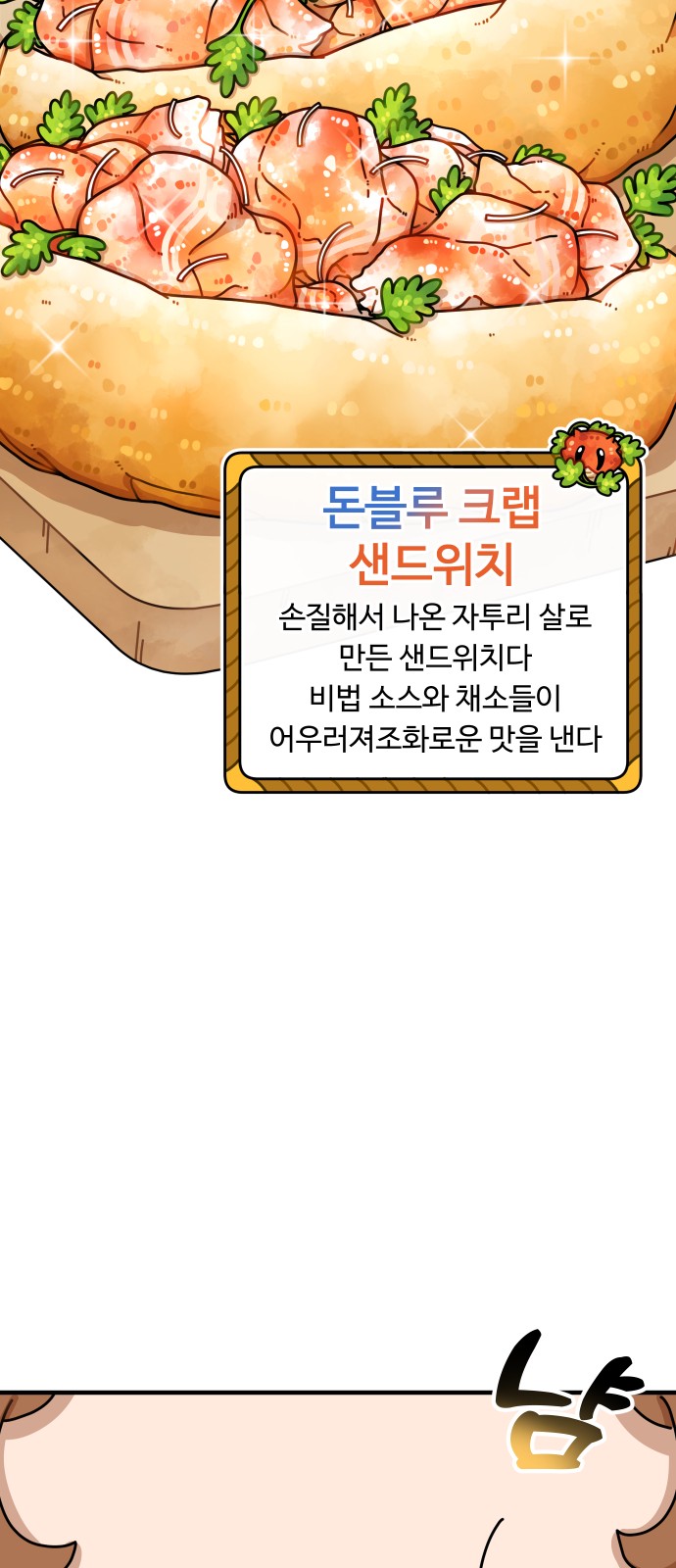 17 페이지