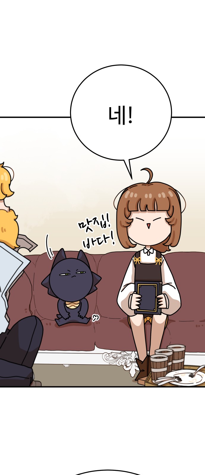 31 페이지