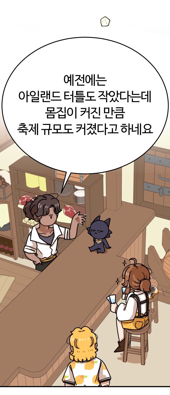 48 페이지