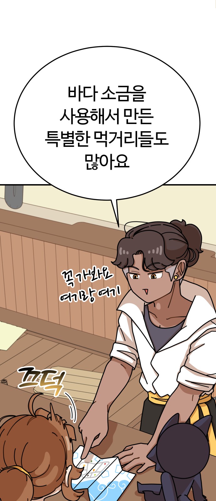 49 페이지