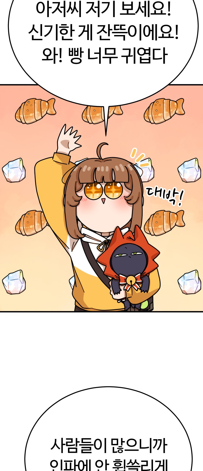 56 페이지