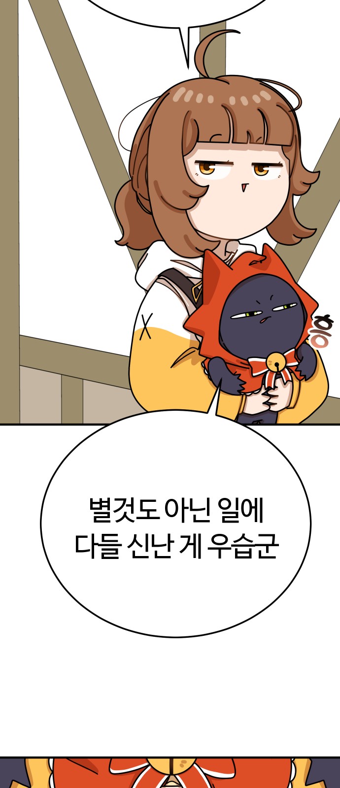58 페이지
