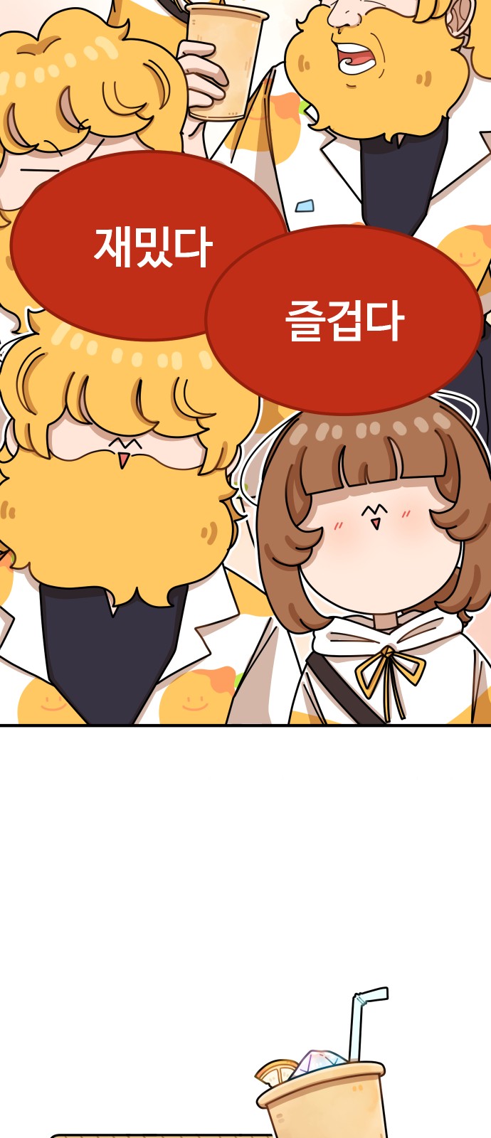 63 페이지