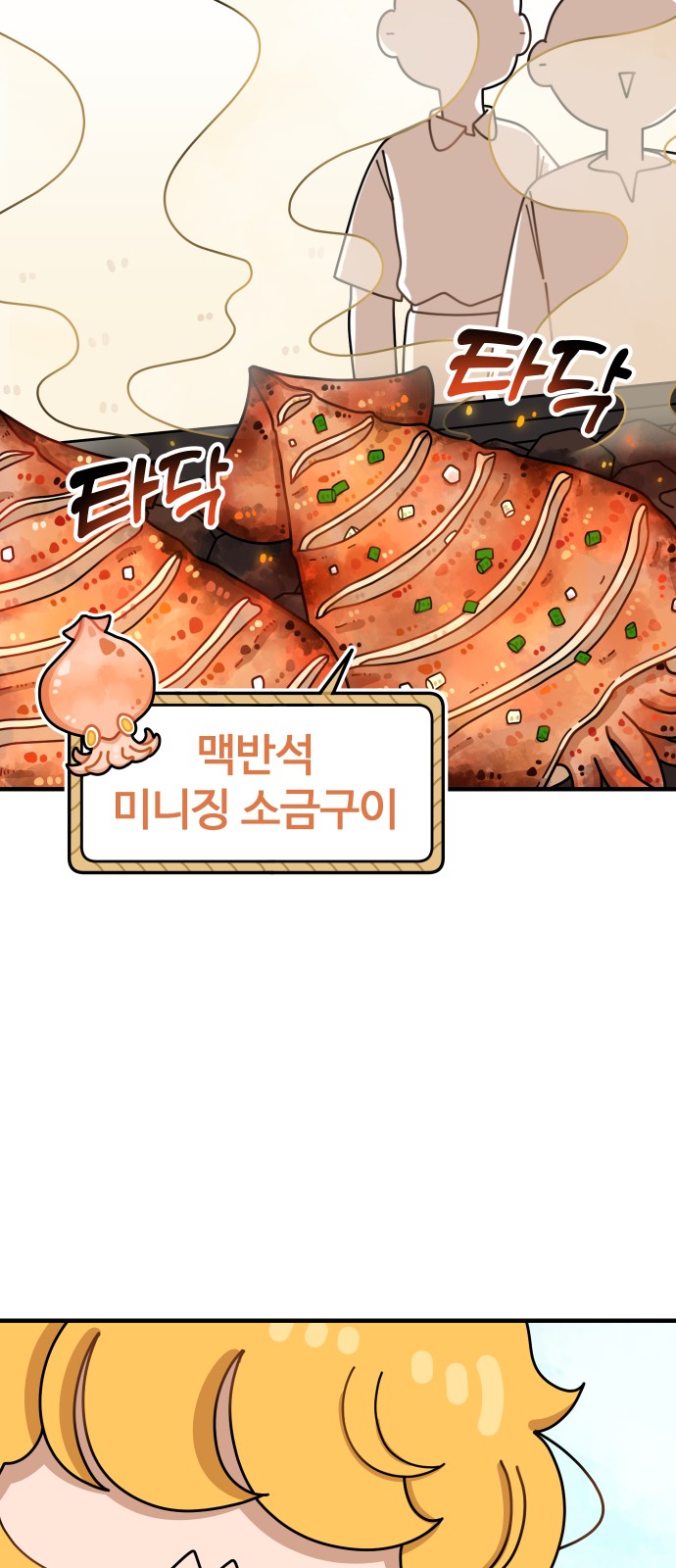 65 페이지
