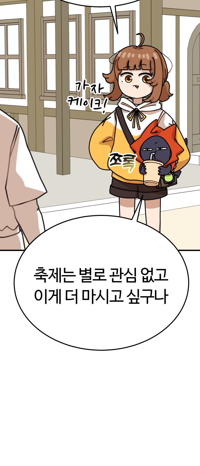 76 페이지
