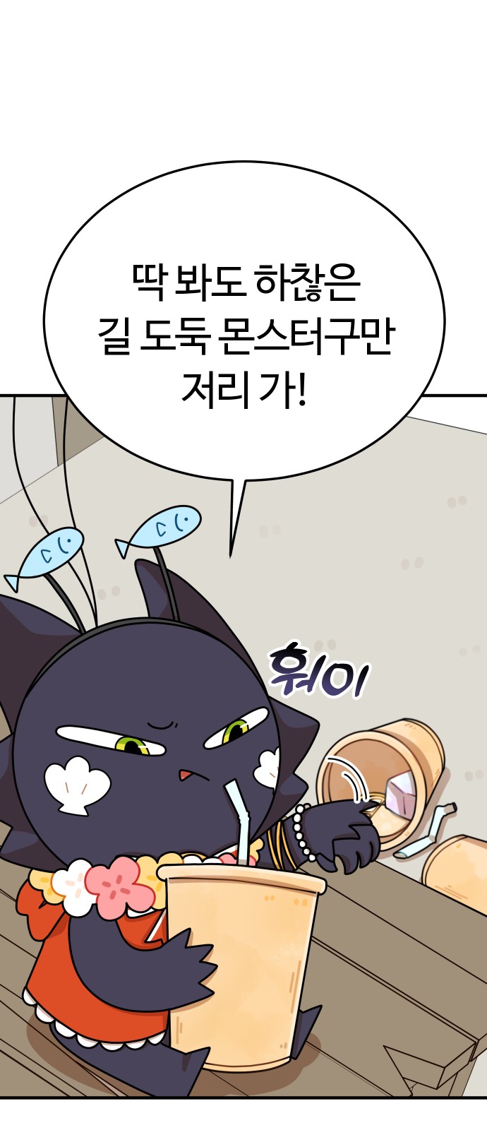 82 페이지