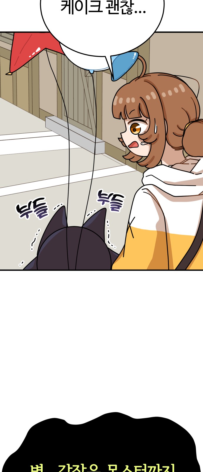 86 페이지