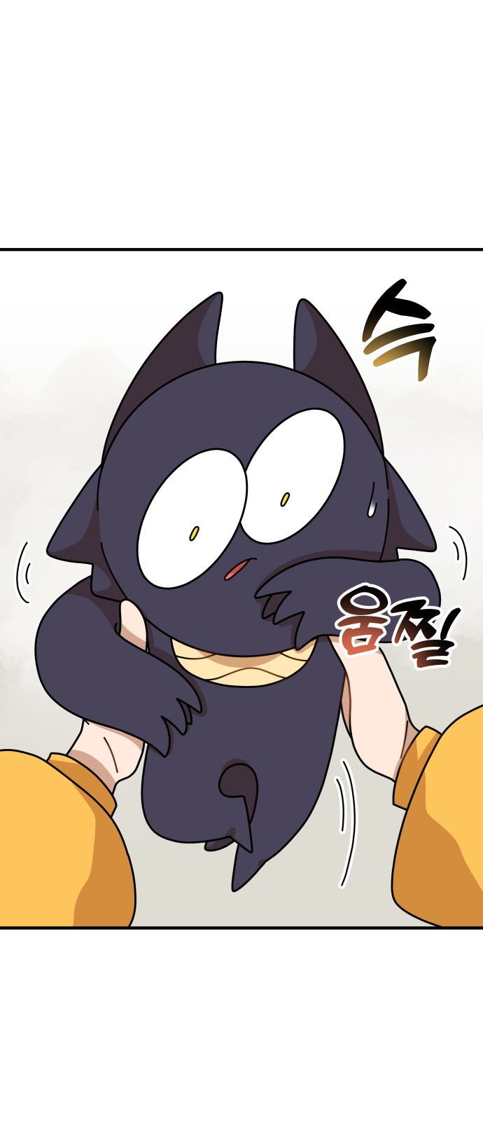 48 페이지