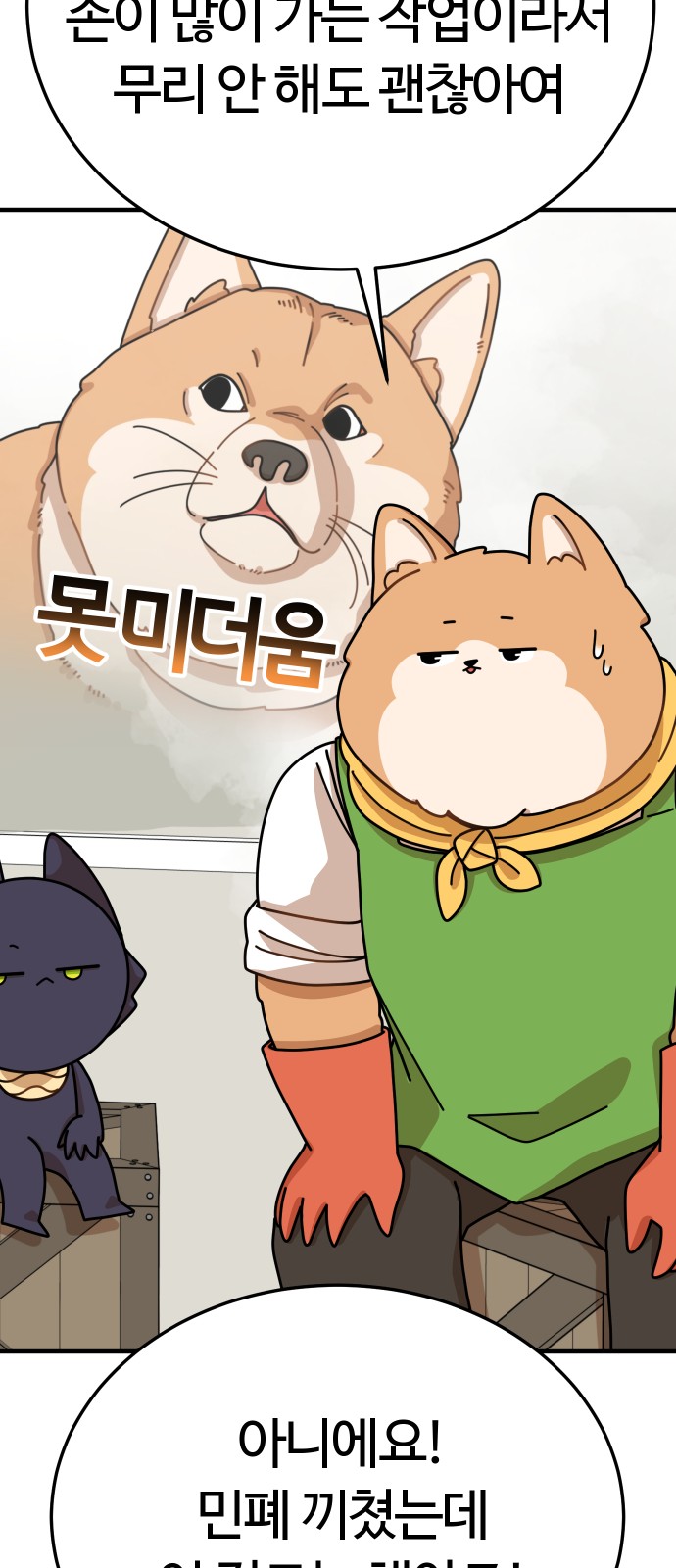 60 페이지