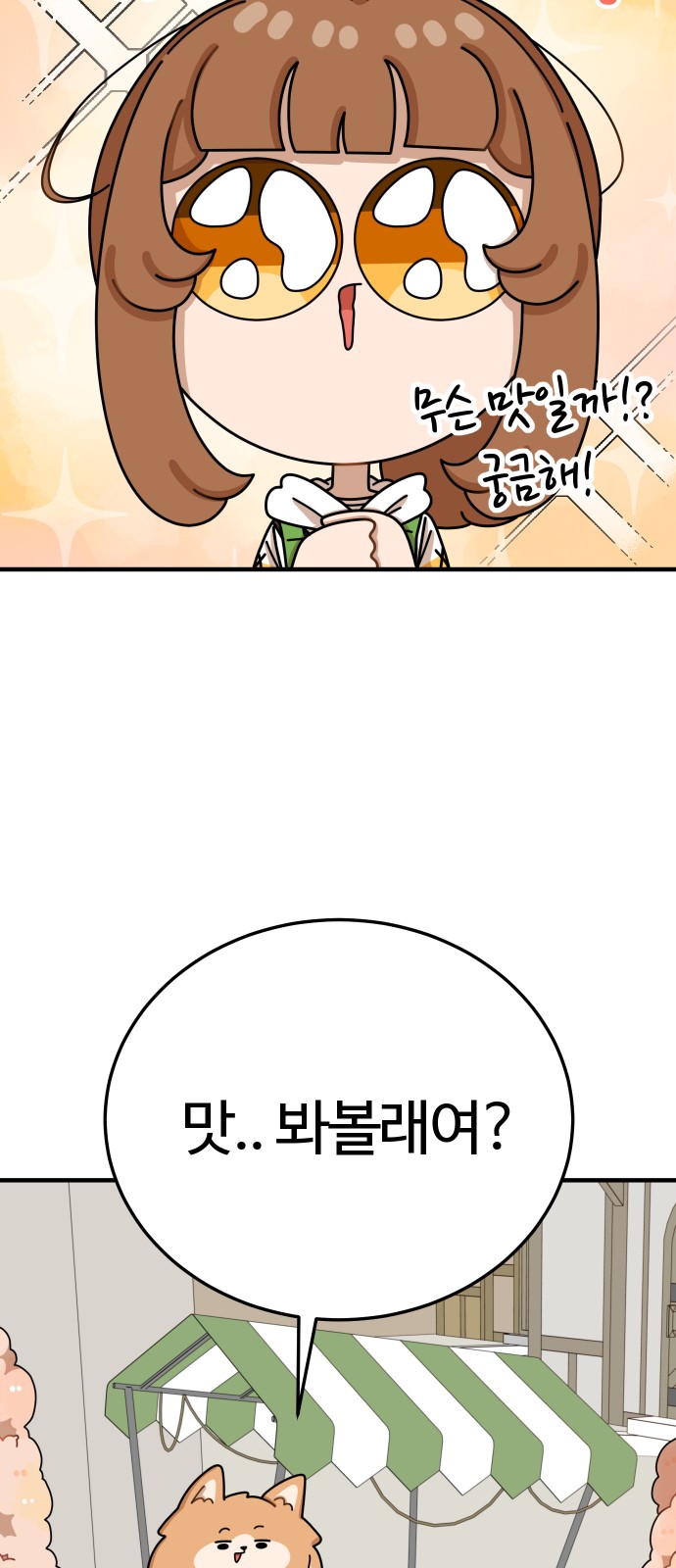 73 페이지