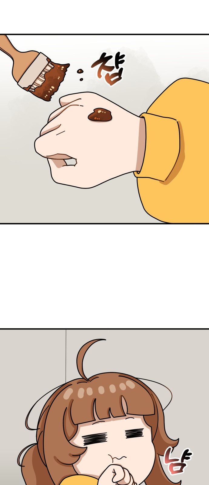 75 페이지
