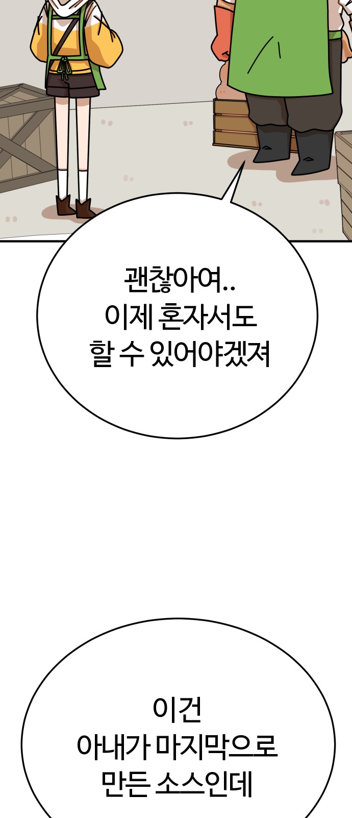81 페이지