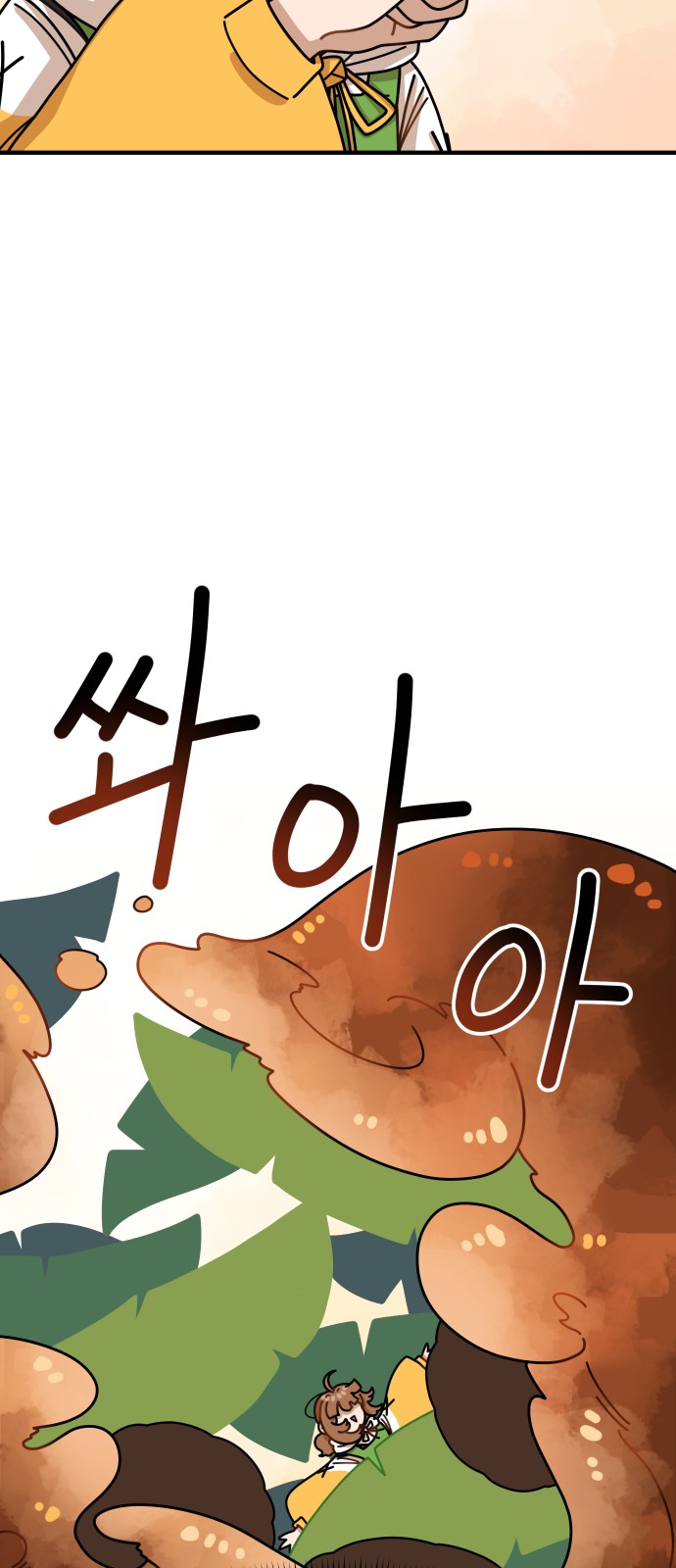 84 페이지