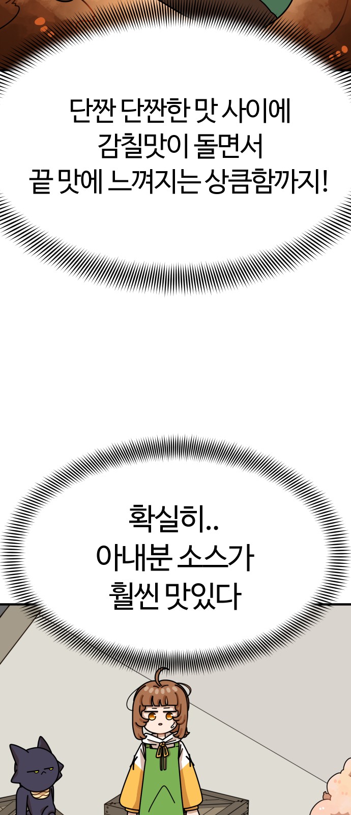 85 페이지