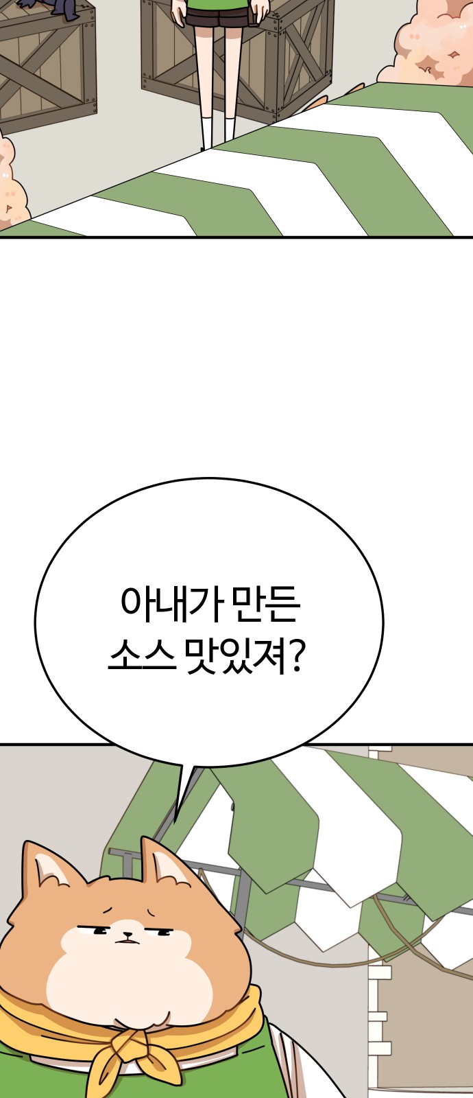 86 페이지