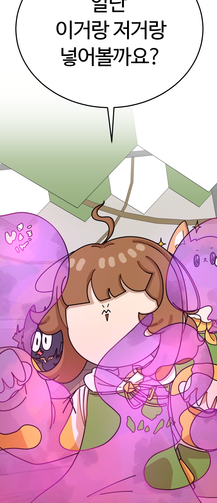 92 페이지