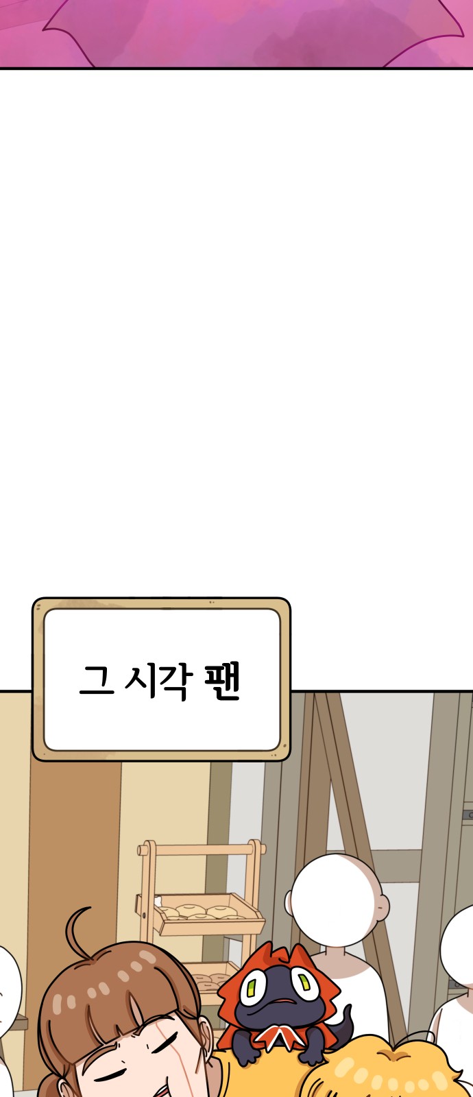 93 페이지