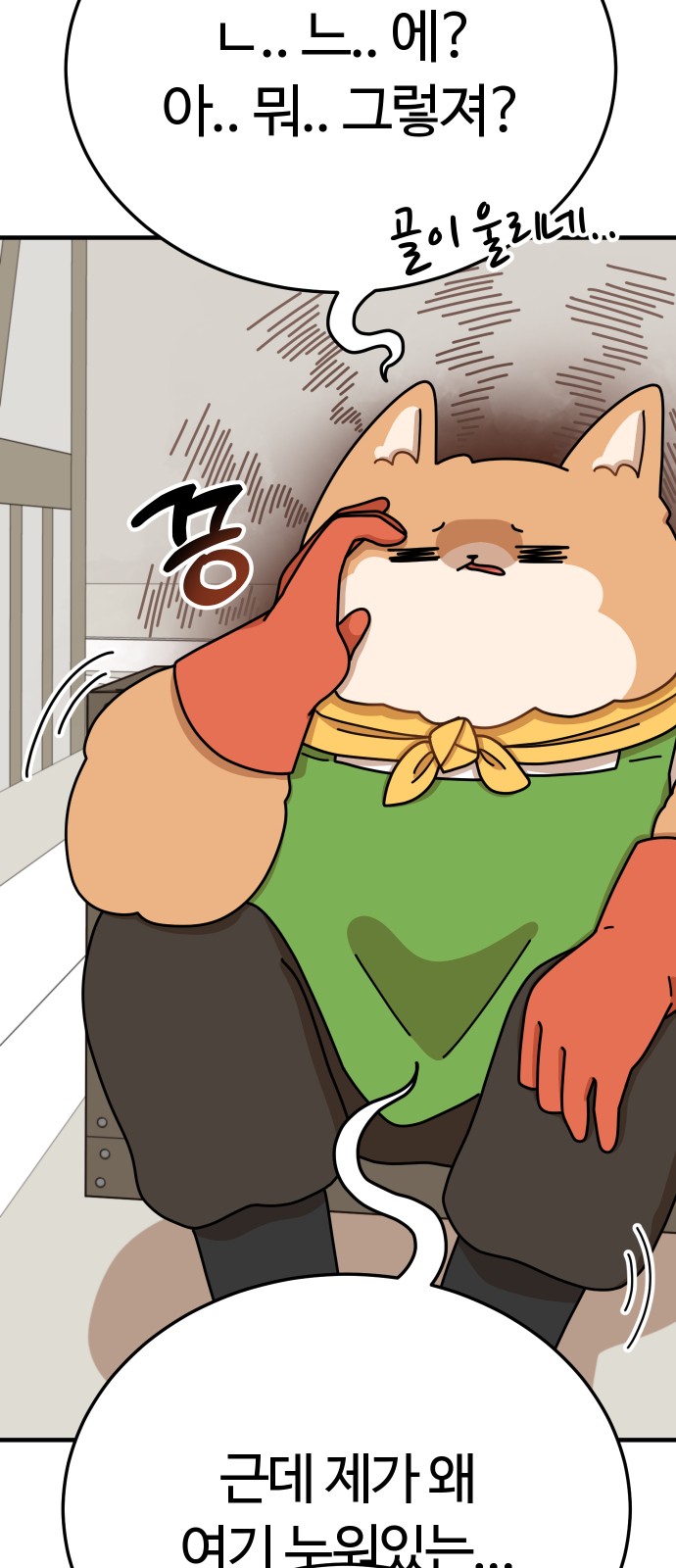 23 페이지