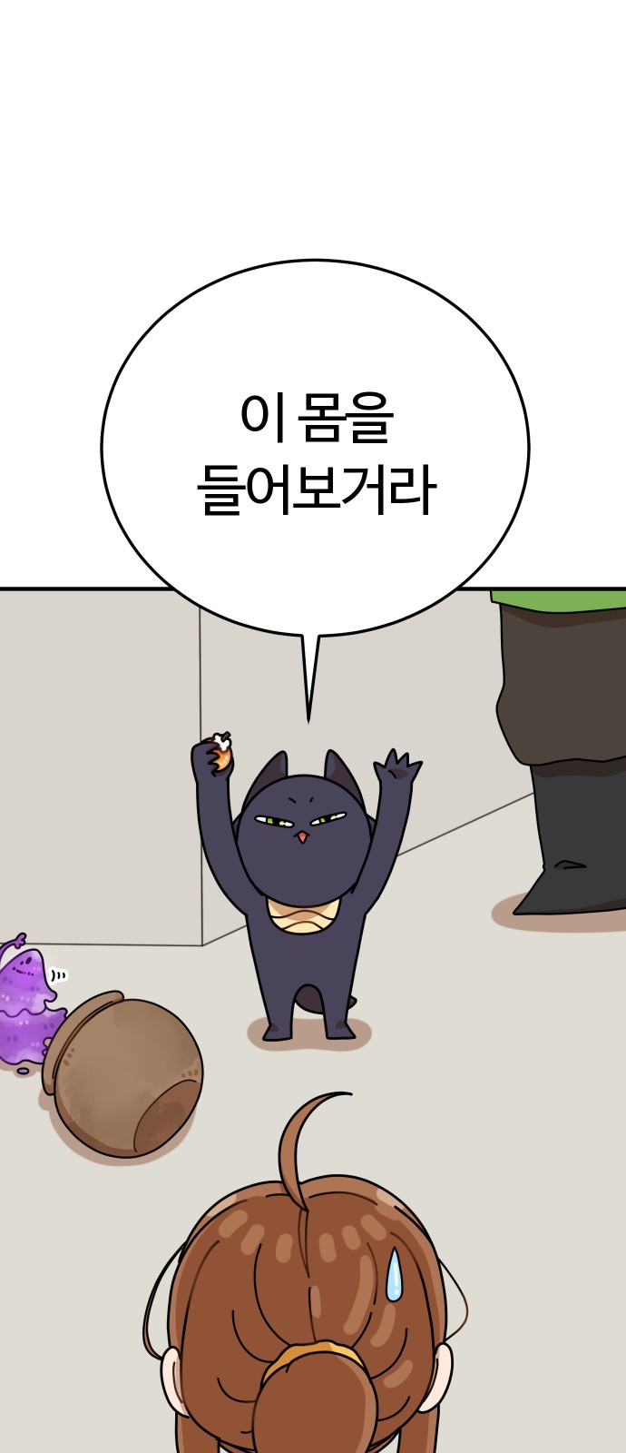 32 페이지