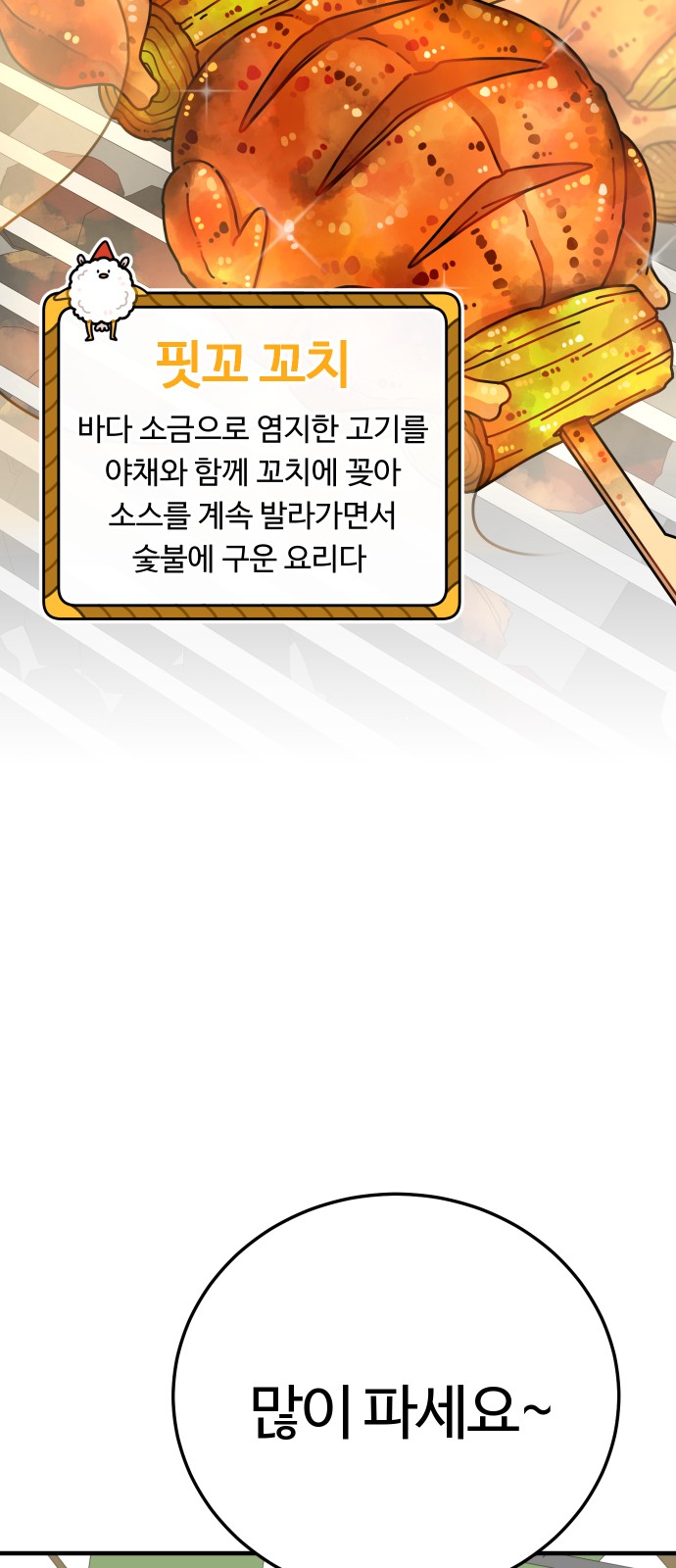 50 페이지