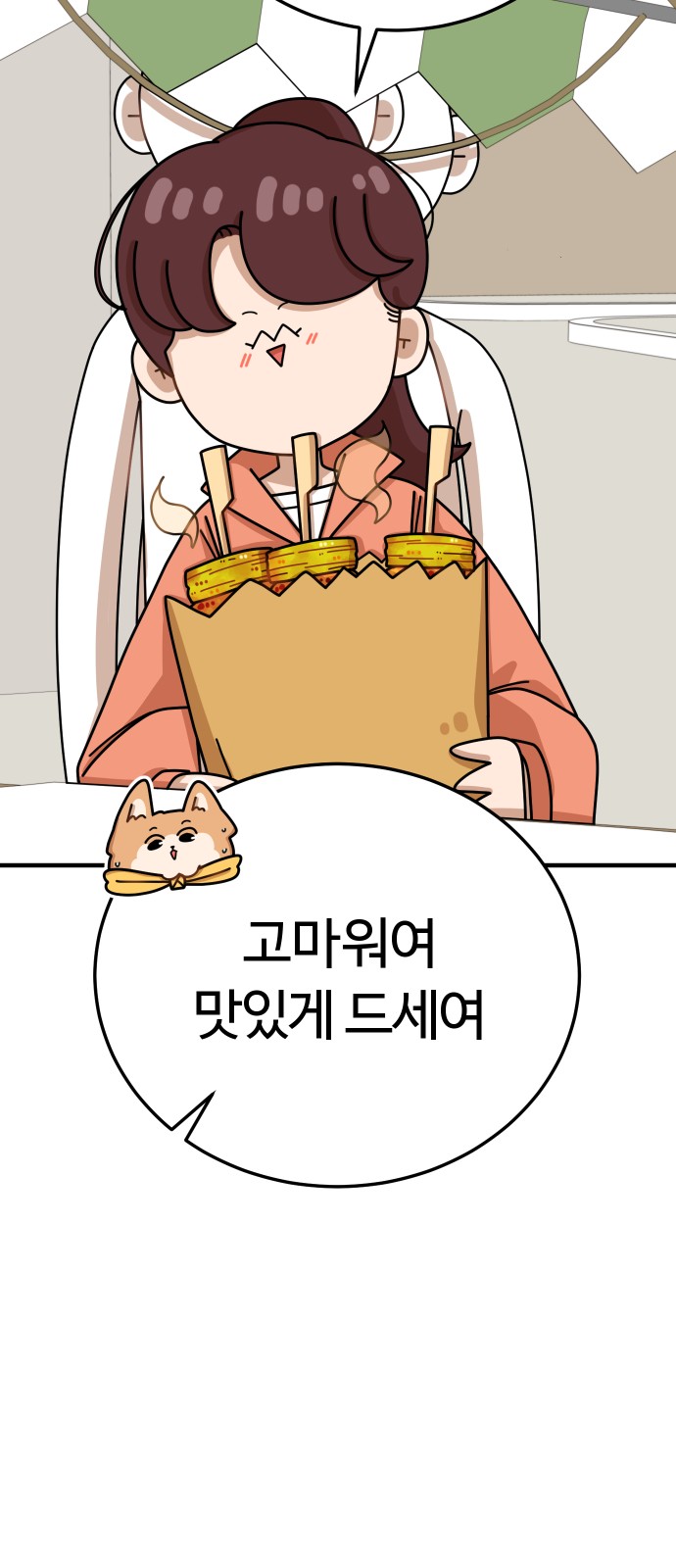 51 페이지