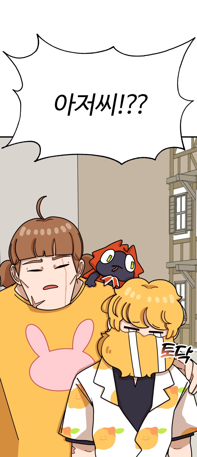 62 페이지