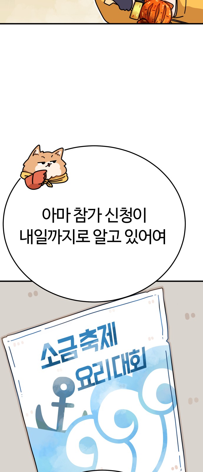 72 페이지