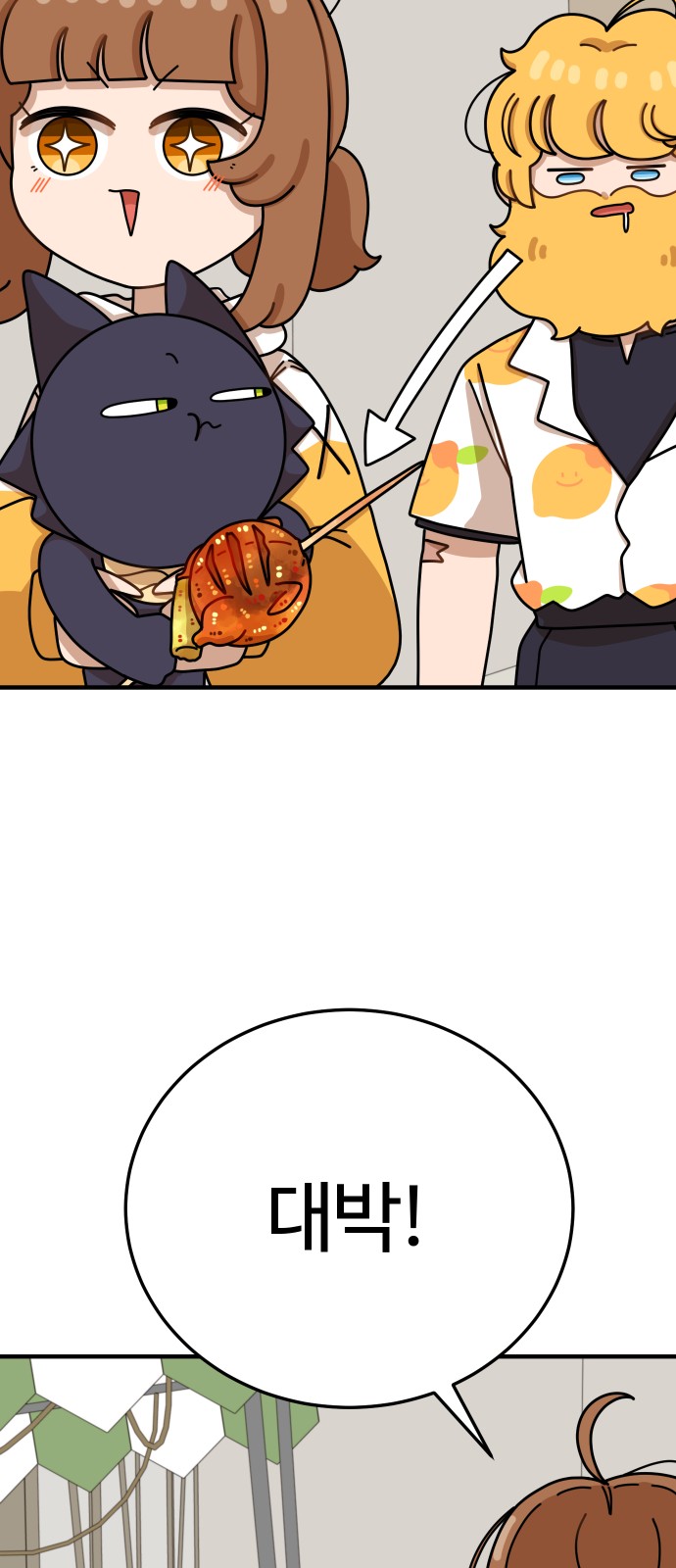 75 페이지
