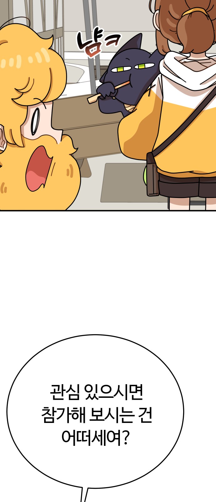 76 페이지