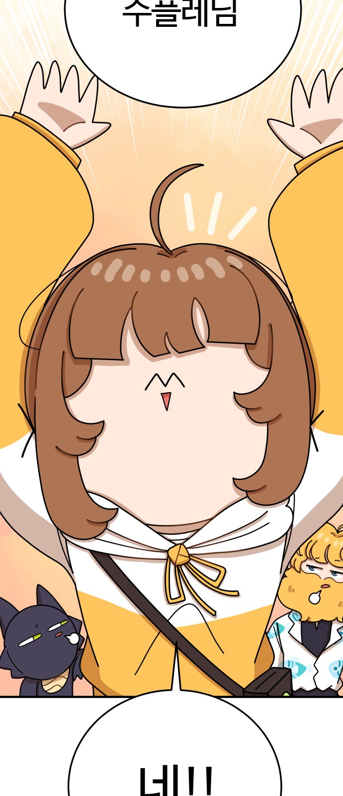 84 페이지