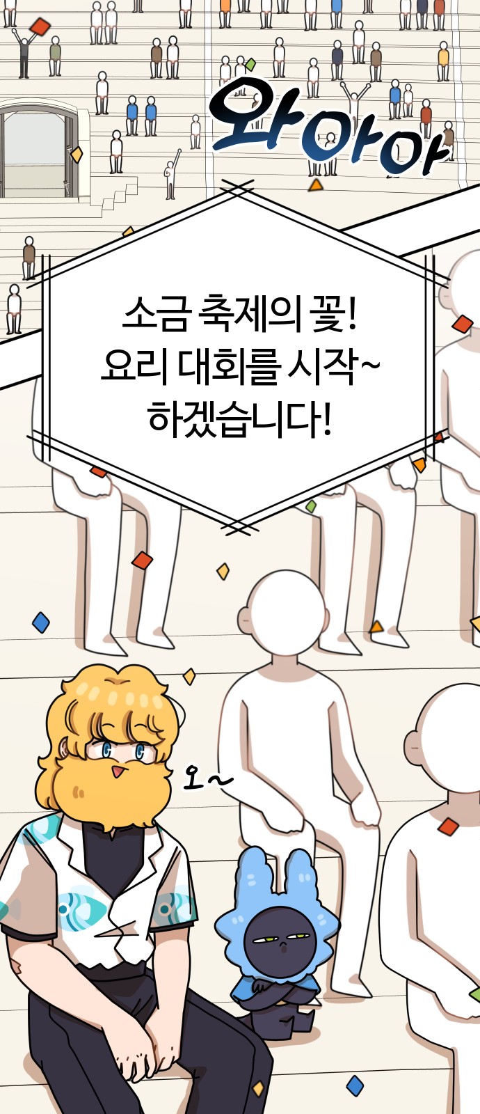 33 페이지